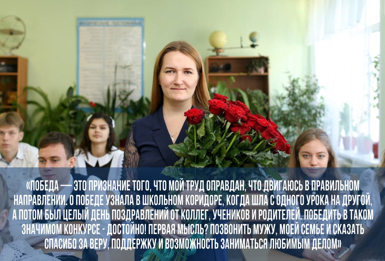 Анна Лаврешина, учитель технологии Караваевской школы