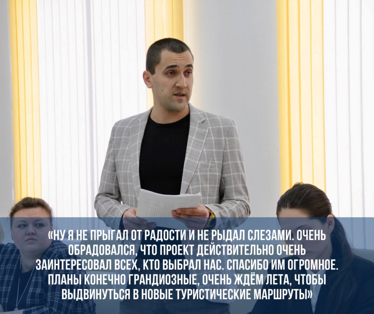 Данил Крюков, учитель физкультуры 30 школы г. Костромы