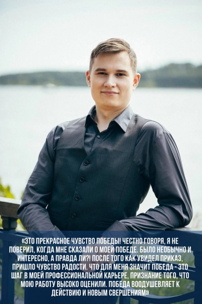Михаил Ваганов, учитель истории, обществознания, информатики Вохомской школы