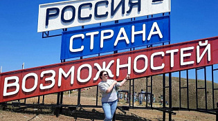 Костромские педагоги стали участниками арт-школы на территории Тавриды