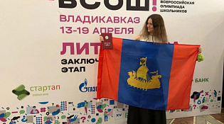 Губернатор Сергей Ситников поручил поощрить педагогов, подготовивших призеров Всероссийской олимпиады школьников