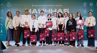 Команда Детского технопарка «Кванториум» на Всероссийском фестивале «Научная Вселенная Первых» в Перми