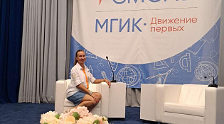 Костромской советник директора по воспитанию вместе с учениками на «Университетских сменах»