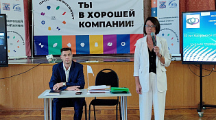 Как лучше готовить кадры для предприятий региона