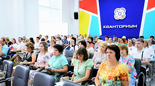Итогам государственной итоговой аттестации была посвящена коллегия при департаменте образования и науки Костромской области
