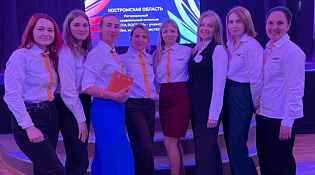 Учились, играли, общались, делились опытом - и все это в одном месте!