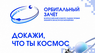 Всероссийские конкурсы от «Университета 2035» 