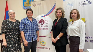  Как учительская семья переехала из Москвы в Макарьевский район