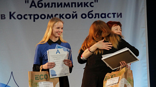 Определены победители регионального чемпионата «Абилимпикс» - 2023